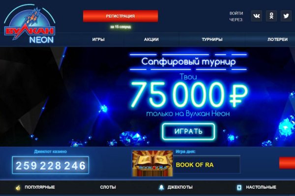 Кракен действующая ссылка