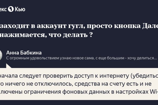 Кракен актуальная ссылка на сегодня