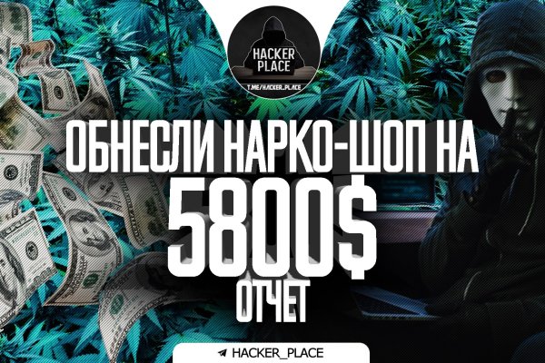 Кракен что продается