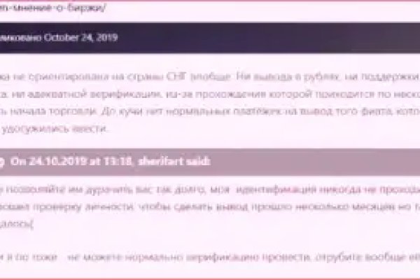 Сайты продаж наркотиков