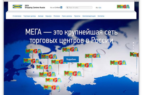 Что за маркетплейс кракен