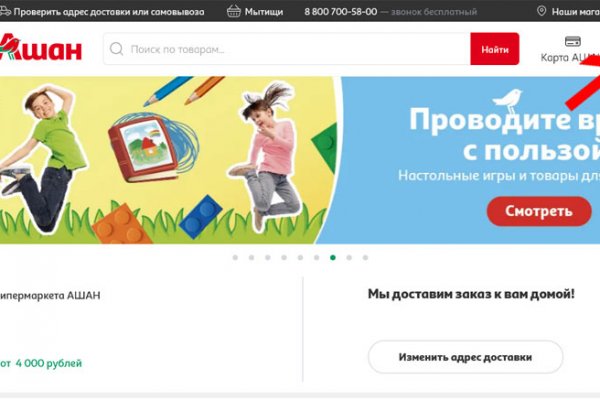 Ссылка на кракен шоп