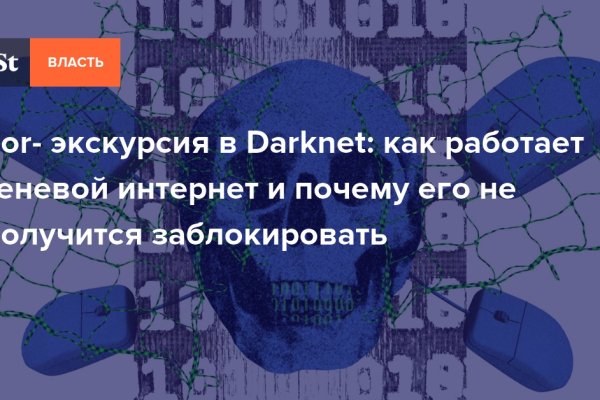 Кракен наркоторговец