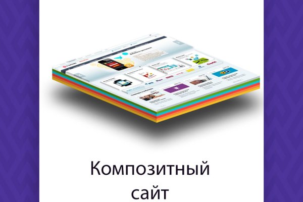 Кракен не работает