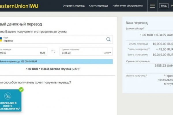 Скрытый интернет как войти