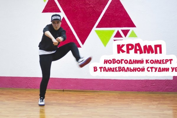 Ошибка на кракене