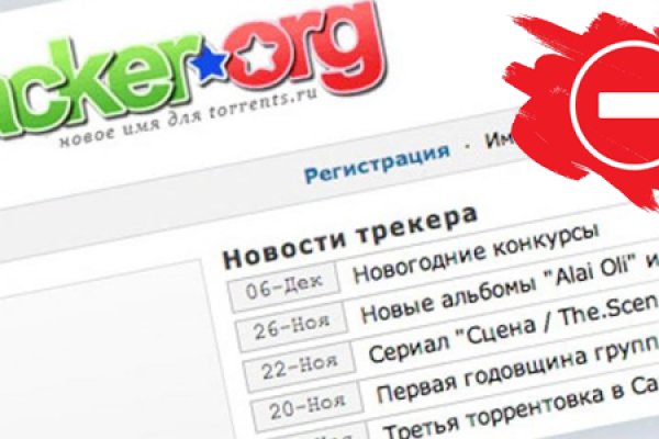 Кракен открылся