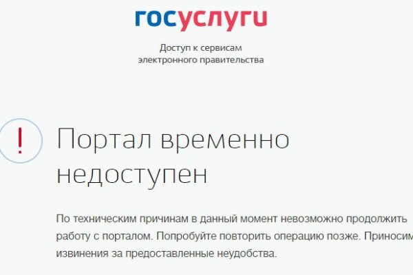 Как открыть ссылку с кракена
