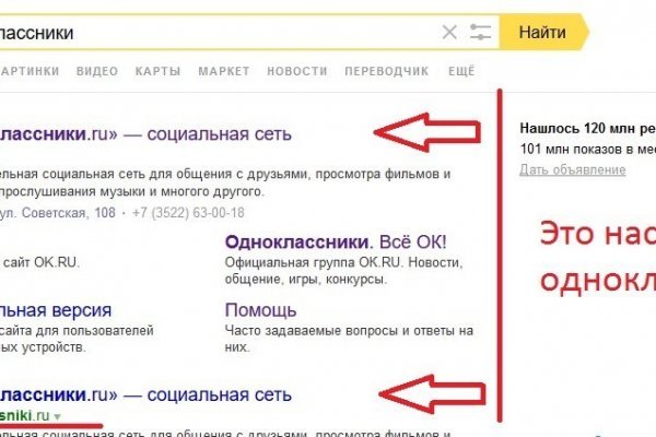 Кракен питер