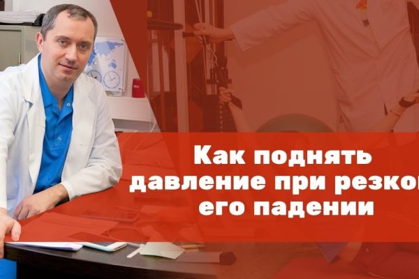 Что такое кракен магазин