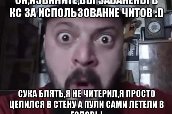 Кракена точка нет