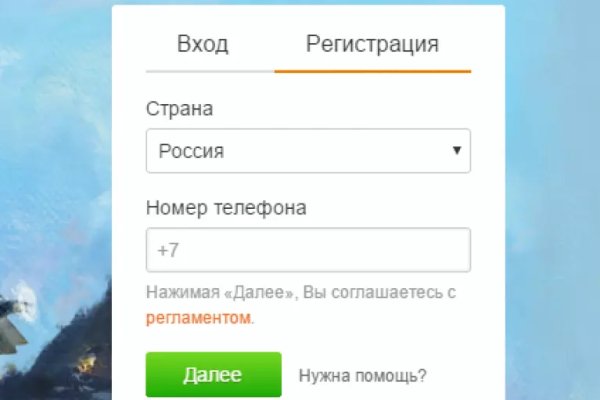 Сайт кракен тор