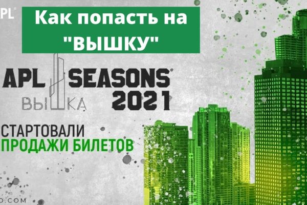 Где взять ссылку на кракен