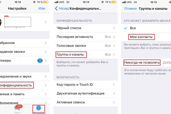 Площадки в даркнете