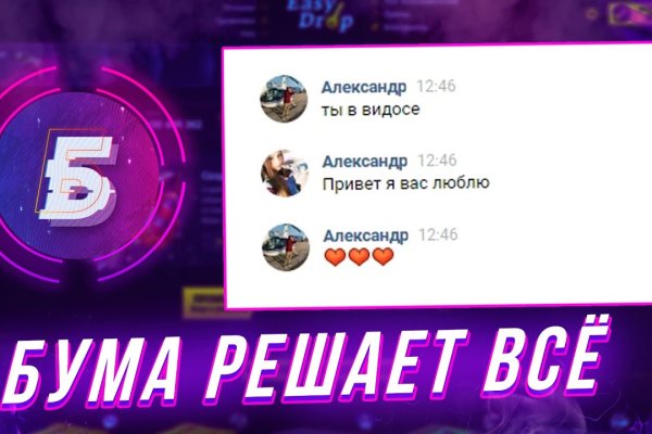 Зеркала сайта кракен tor