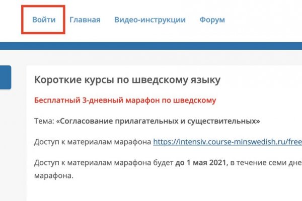 Кракен маркетплейс что там