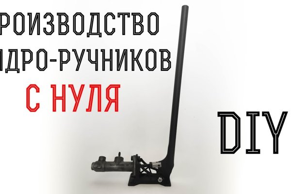 Как зайти в кракен с айфона