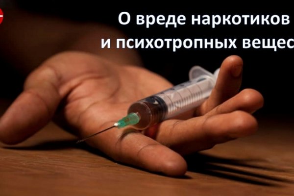 Кракен маркетплейс что продают