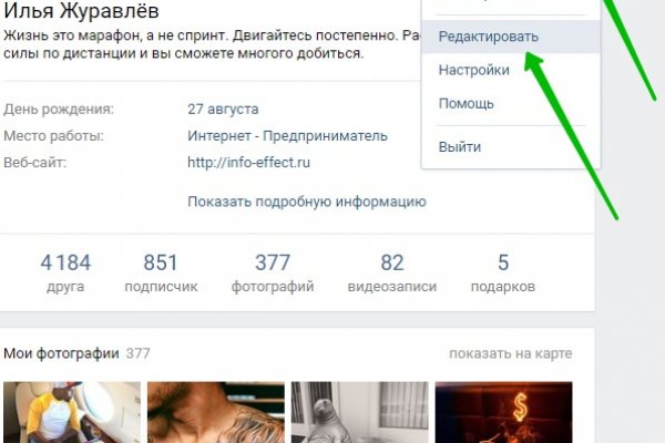 Кракен браузер ссылка