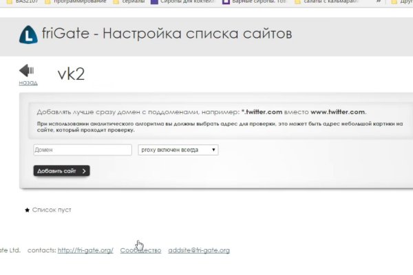 Скачать кракен тор