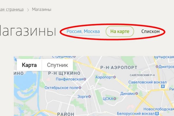 Официальная тор ссылка кракен сайта