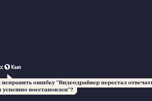 Кракен площадка нарко
