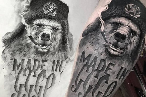 Кракен мониторинг ссылок kraken torion