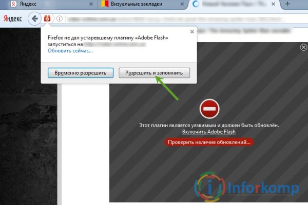 Не могу зайти в кракен