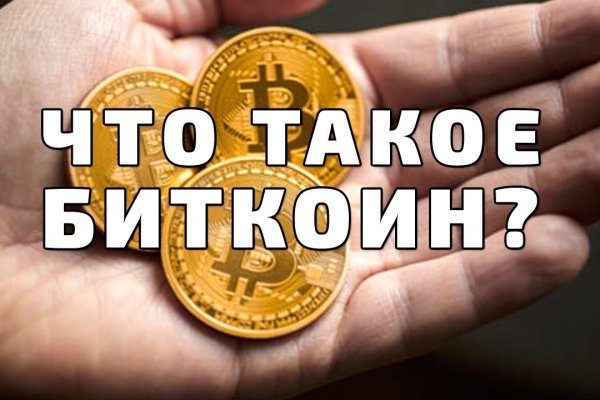 Кракен маркет darknet