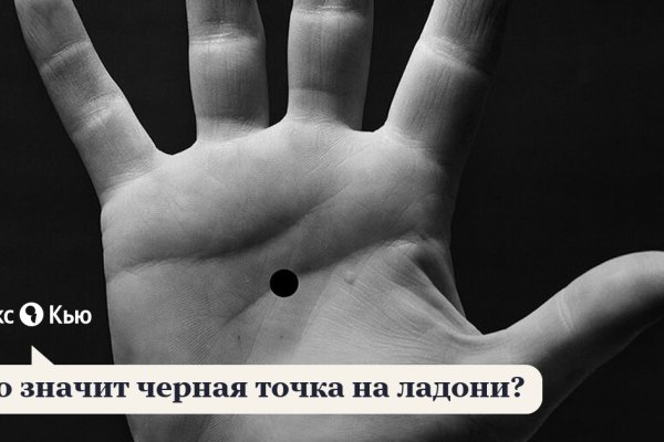 Кракен онион рабочая ссылка