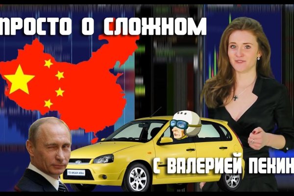 Кракен зеркало на тор