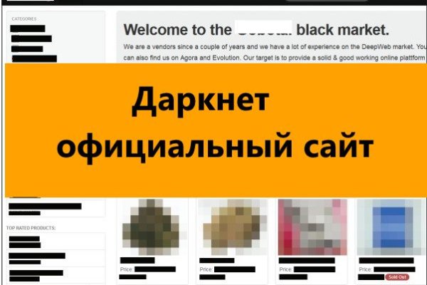 Кракен не заходит