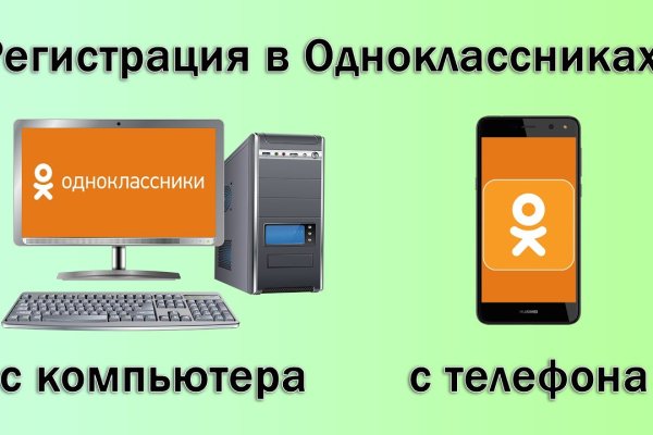 Kraken официальная ссылка