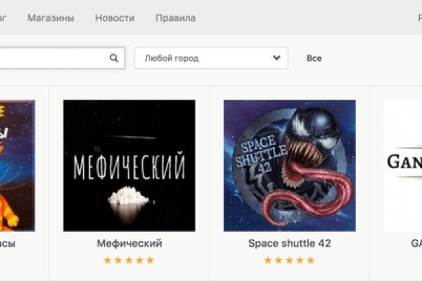 Кракен официальный сайт ссылка