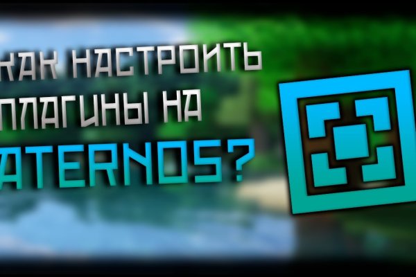 Kraken darknet market зеркало