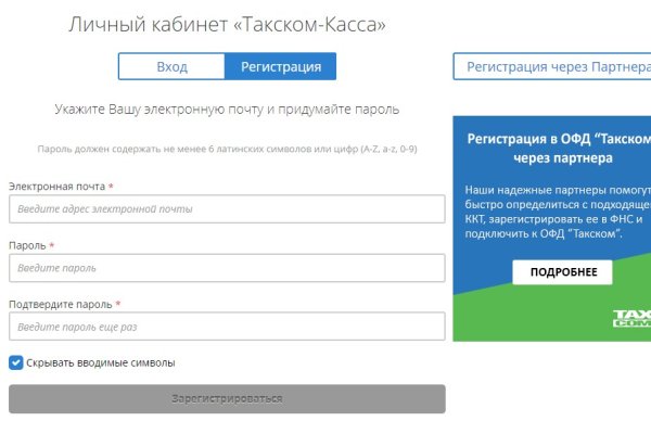 Ссылка на кракен 11