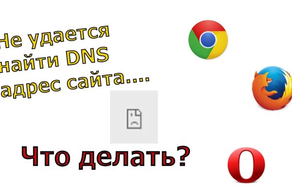 Кракен зеркало прокатис