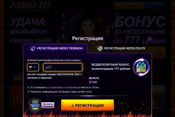 Кракен ссылка официальная на тор