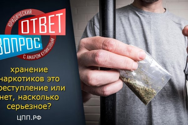 Кракен сайт даркнет ссылка