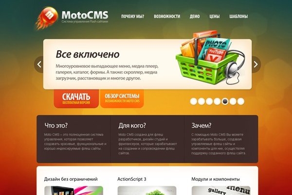 Ошибка на сервере кракен