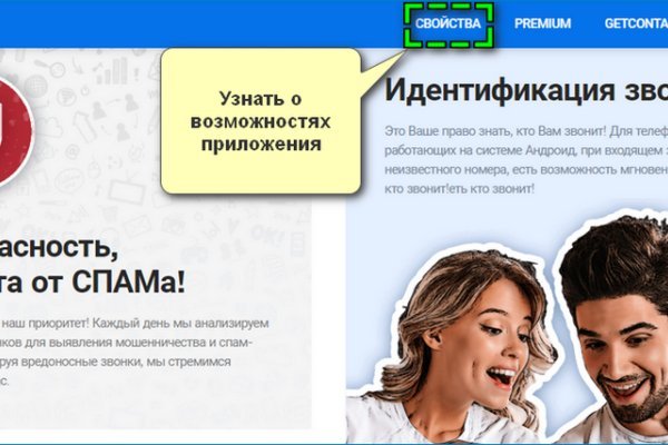 Кракен как войти