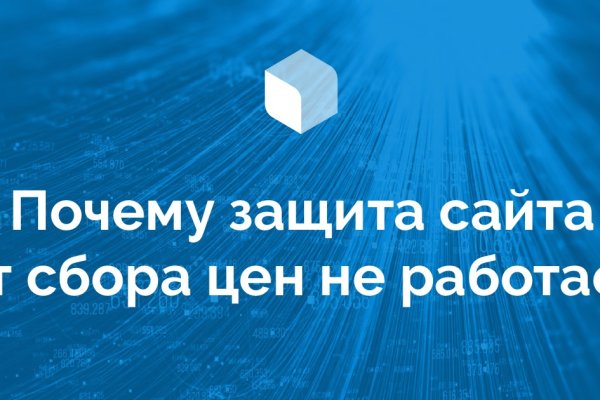 Сайты по продаже наркотиков