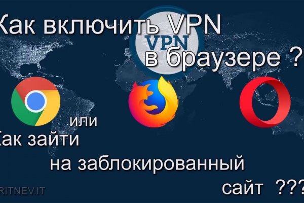 Только через тор кракен