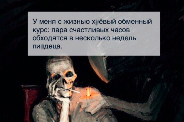 Нарко магазин кракен