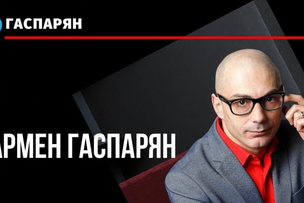 Гидра альтернатива