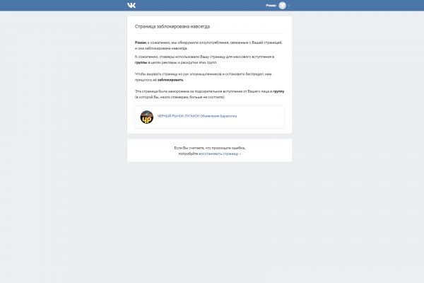 Кракен новое зеркало