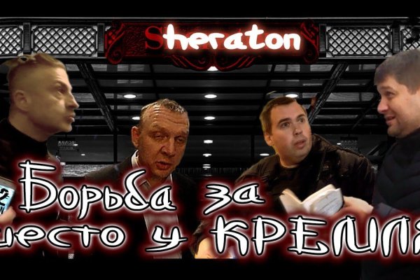 Даркнет зеркало