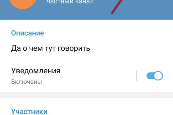 Kraken 2025 ссылка