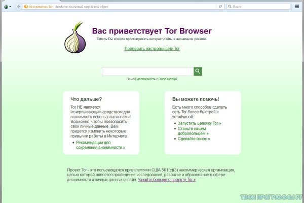 Кракен нов